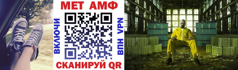 АМФ Розовый  Мирный 
