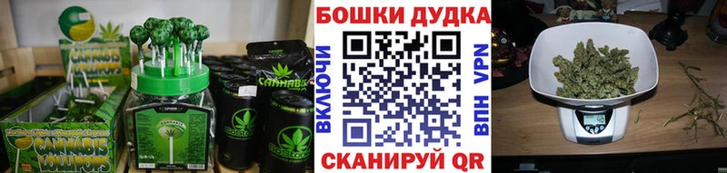 даркнет Telegram  Мирный  Печенье с ТГК марихуана 