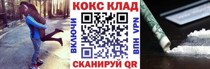 blacksprut как войти Мирный Кокаин Fish Scale