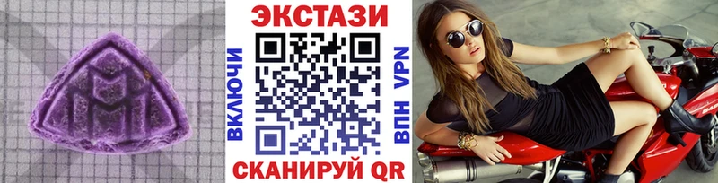 Экстази ешки  Мирный 