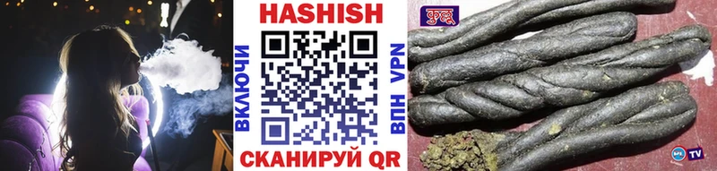 ГАШ гашик Мирный