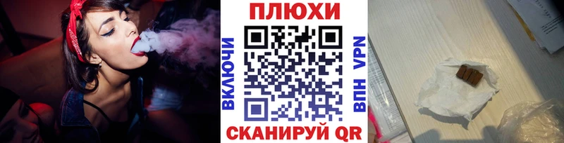 как найти   Мирный  ГАШИШ 40% ТГК 