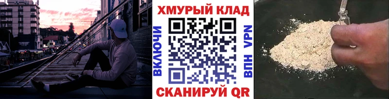 ссылка на мегу Мирный ГЕРОИН VHQ