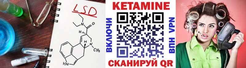 где купить Мирный КЕТАМИН ketamine