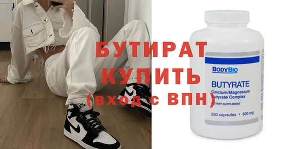 гидра Абаза