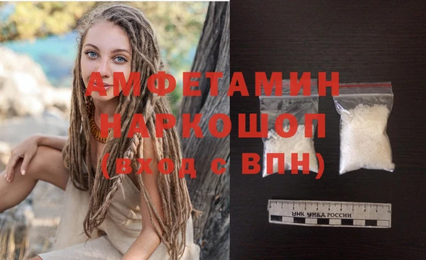 скорость Алзамай