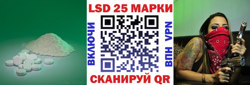 где купить наркоту  Мирный  блэк спрут вход  Лсд 25 экстази кислота 