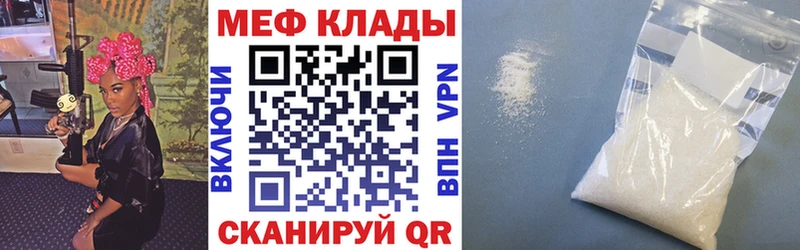 МЯУ-МЯУ 4 MMC  Мирный 