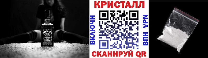 Метамфетамин пудра  Мирный 