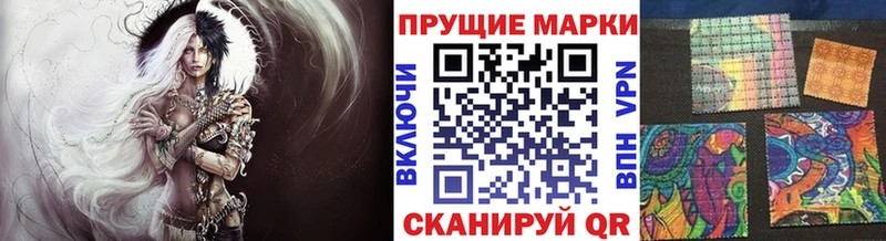 Наркотические марки 1,5мг  продажа наркотиков  Мирный 