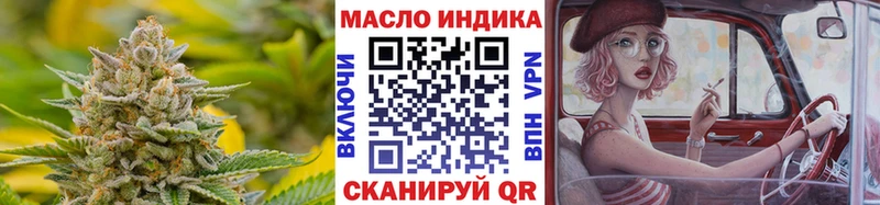 OMG сайт Мирный Дистиллят ТГК Wax закладки