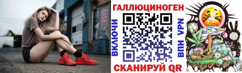 Галлюциногенные грибы мухоморы  Мирный 